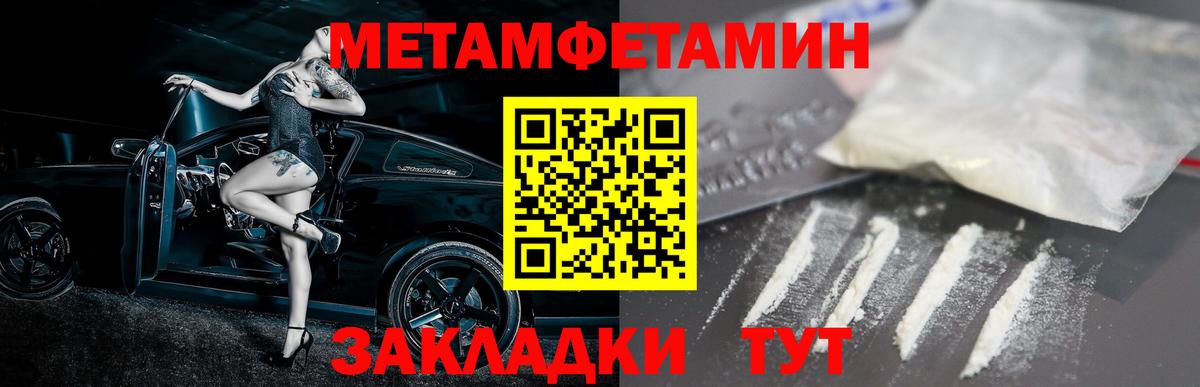 АМФЕТАМИН  Амфетамин VHQ  Вход с VPN  Камышин 