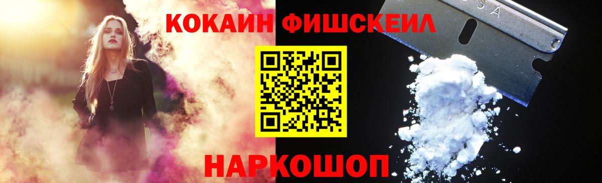 Кокаин Колумбийский Камышин