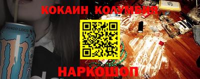 прущий лед Кунгур