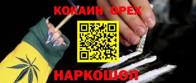 PSILOCYBIN Кумертау