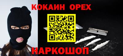 PSILOCYBIN Кумертау