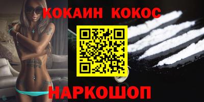 PSILOCYBIN Кумертау