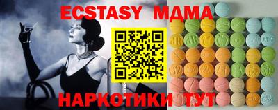 прущий лед Кунгур