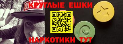 меф Кулебаки