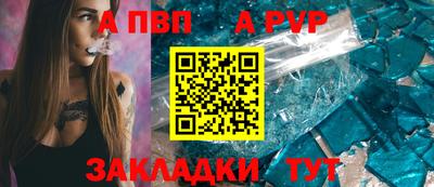 меф Кулебаки