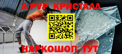 прущий лед Кунгур