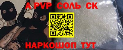 меф Кулебаки