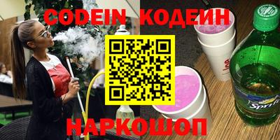 меф Кулебаки