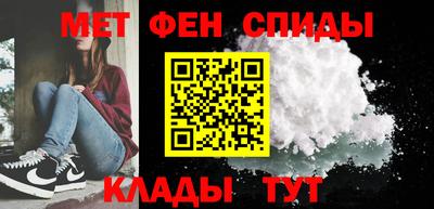 меф Кулебаки