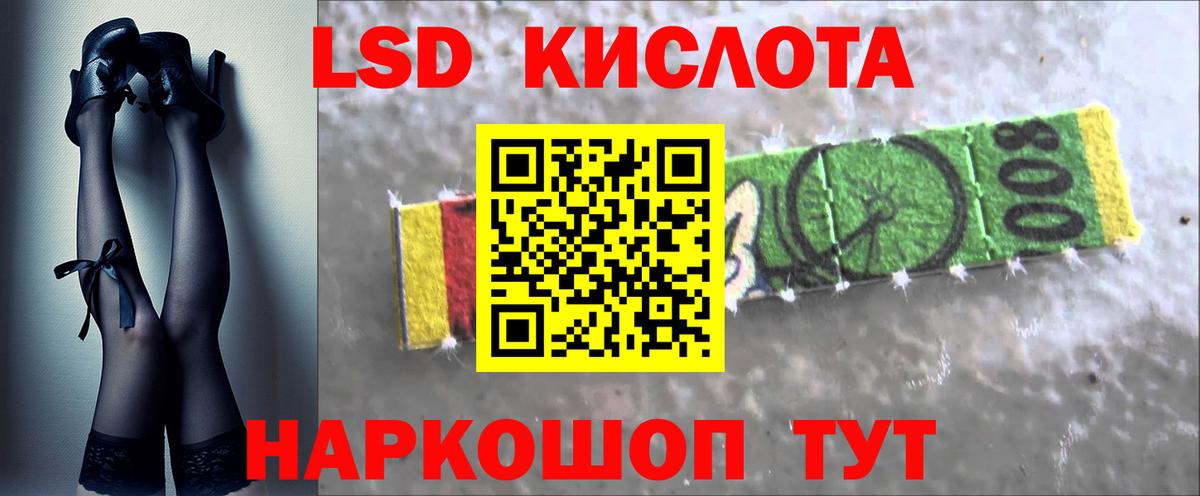 Камышин  Лсд 25 экстази кислота  Вход с VPN  Лсд 25 экстази  ЛСД экстази ecstasy 