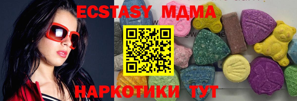 А ПВП Камышин