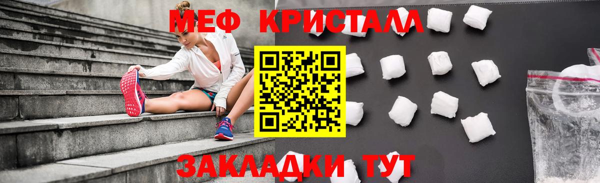 Камышин  Меф  Вход с VPN  Меф мяу мяу  Мефедрон mephedrone  Меф 