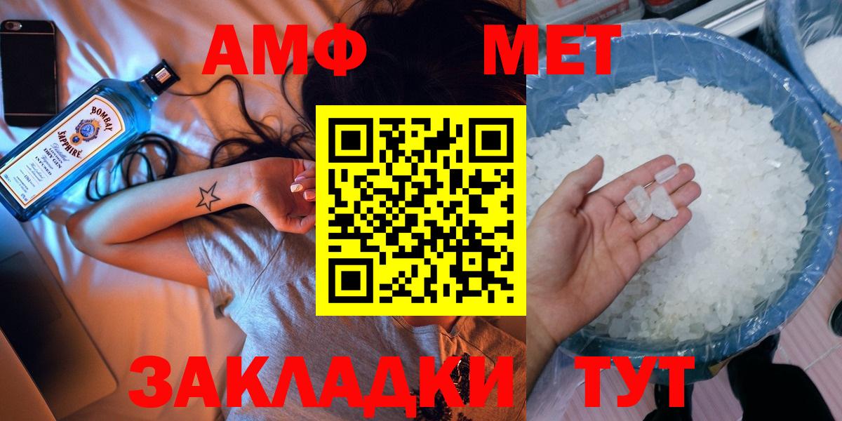 МЕФ  Экстази  Меф МЯУ МЯУ   Вход с VPN  Камышин  ГАШ 