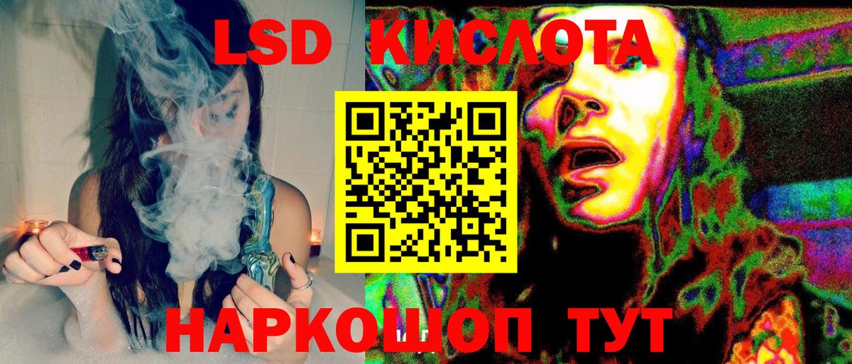 Камышин  Марки NBOMe 1,5мг  Вход с VPN 