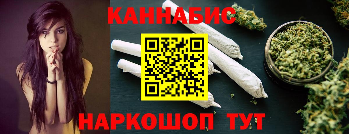 Каннабис тримм  Марихуана LSD WEED  Камышин  Вход с VPN  Марихуана MAZAR 